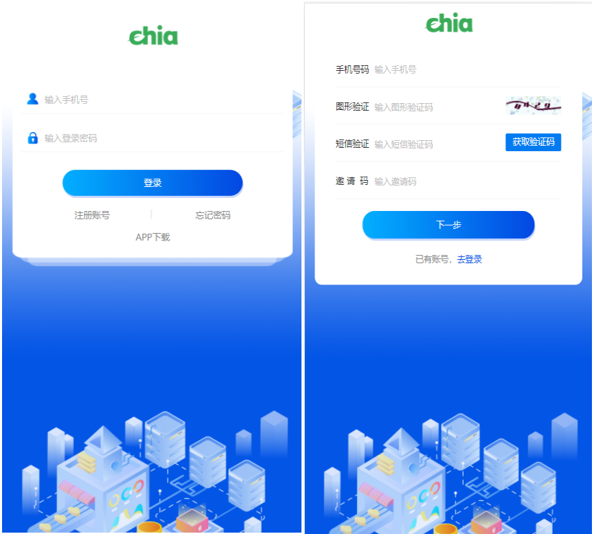 分币chia系统/矿机源码/分销商城/矿机app/奇亚币分币挖矿app/FIL/BBZ/PHA插图3