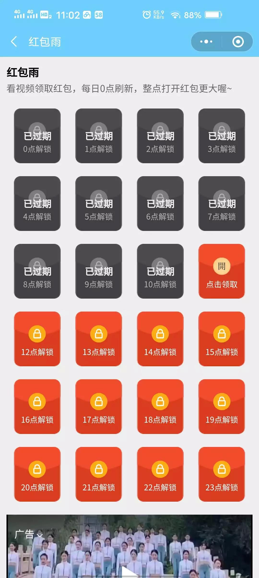 2021小程序理财源码_小程序挖矿_带搭建教程插图1