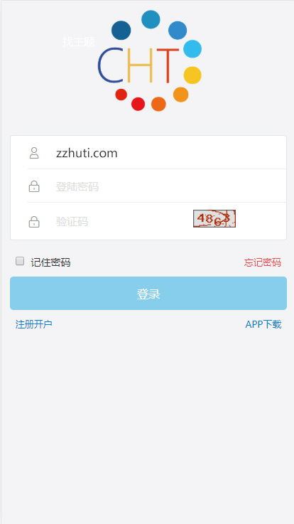 金融区块链系统 在线挖矿/区块云矿机系统源码 [附安装搭建文档]插图1