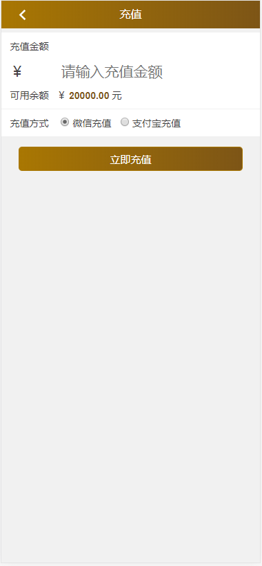 九月最新影视投资理财挖矿电影源码 项目众筹票房分红源码 对接免签支付+修复短信+视频教程插图7