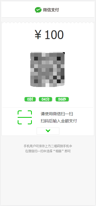 九月最新影视投资理财挖矿电影源码 项目众筹票房分红源码 对接免签支付+修复短信+视频教程插图8