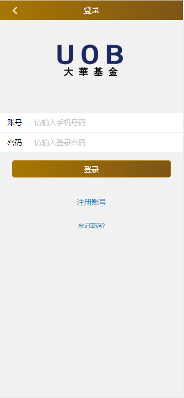 九月最新影视投资理财挖矿电影源码 项目众筹票房分红源码 对接免签支付+修复短信+视频教程插图9
