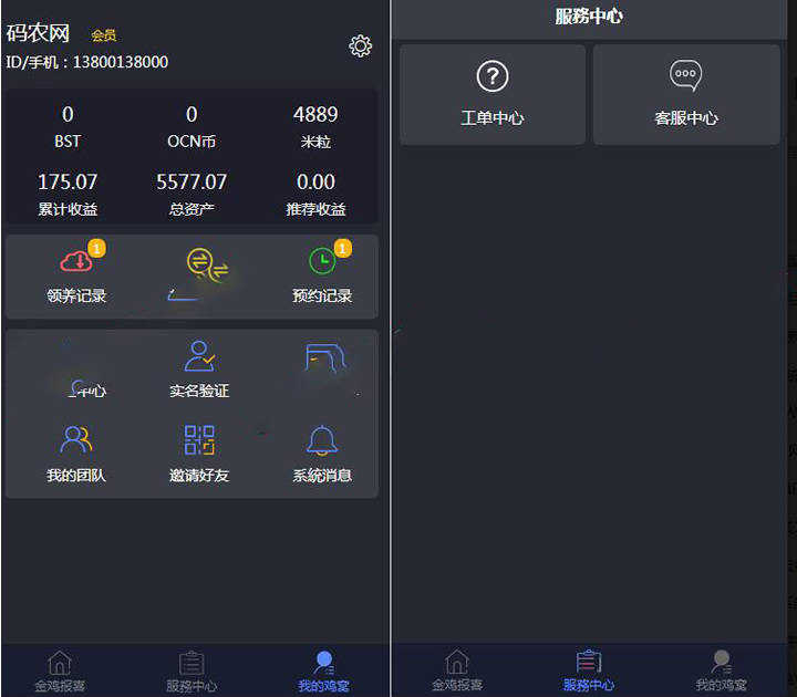 区块宠物养成养殖系统[区块猫][莱特区块狗]派特宠物街模式源码插图1