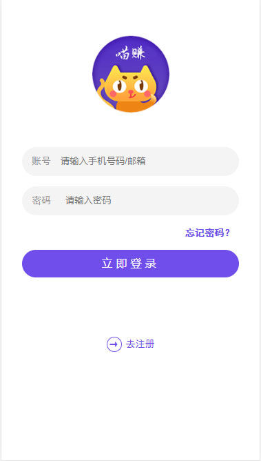 全新抖音快手关注点赞赚钱任务悬赏发布平台php源码 多用户版插图3