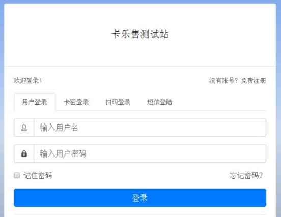 全新玖五社区系统源码V9.8整站源码插图