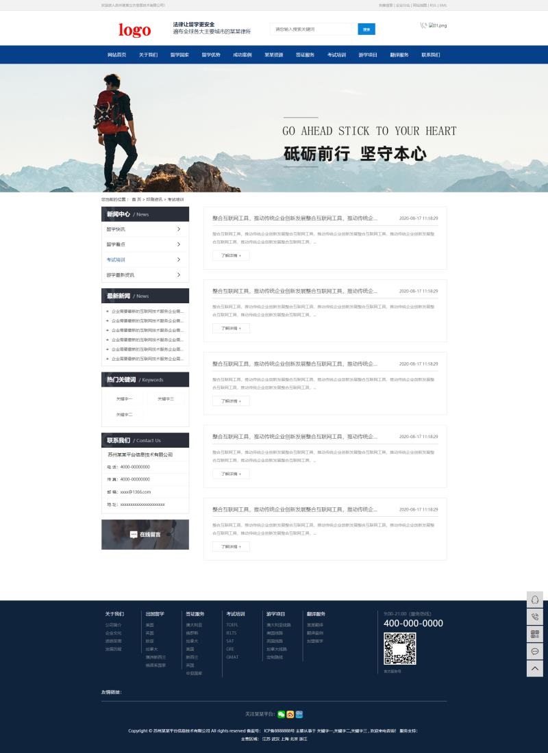多城市企业站群系统 教育培训企业网站 内置全国三千多城市 强大SEO功能 魔方资源  2021-09-04  整站源码 0 475插图1