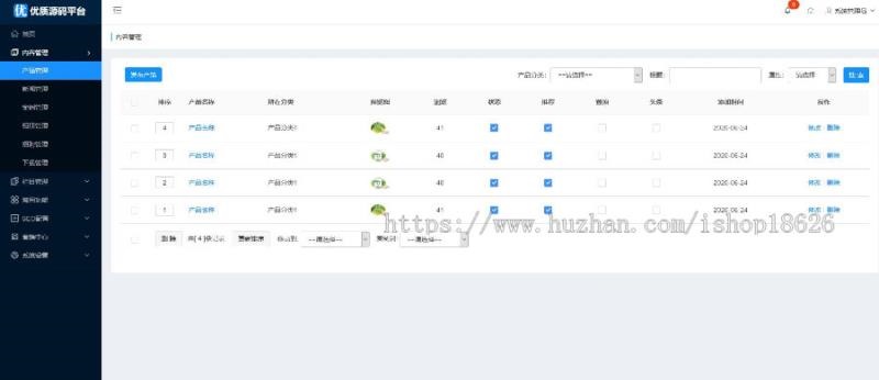 多城市企业站群系统 教育培训企业网站 内置全国三千多城市 强大SEO功能 魔方资源  2021-09-04  整站源码 0 475插图2