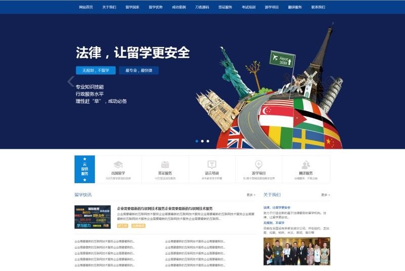 多城市企业站群系统 教育培训企业网站 内置全国三千多城市 强大SEO功能 魔方资源  2021-09-04  整站源码 0 475