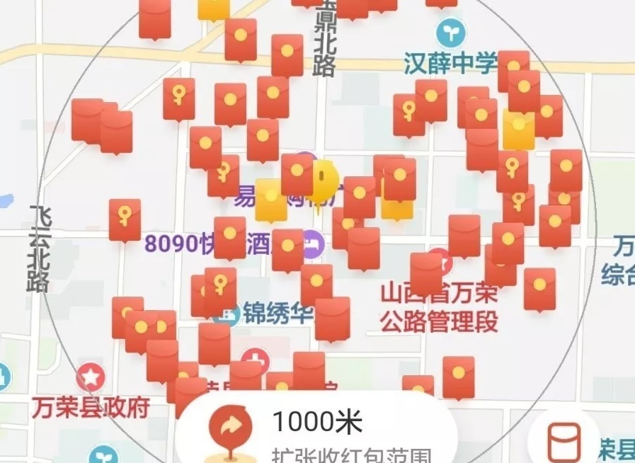 区块链源码 最新红包圈子抢红包_附近红包营销_人脉资源共享平台_挖矿/商业吸粉 带安装说明