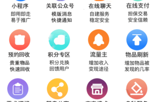 超人社区二手小程序v6.15.2+前端插图