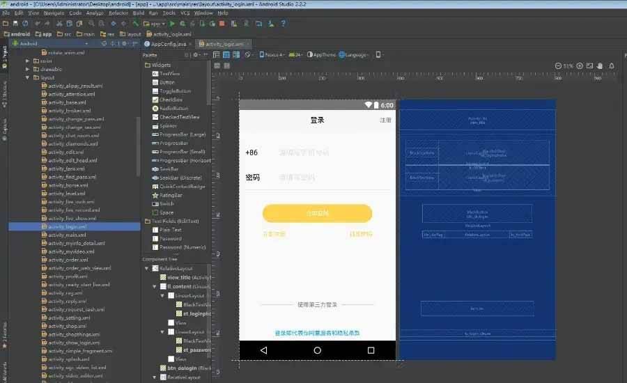 三段通|短视频直播带货运营版源码下载插图3