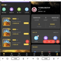 H5拼团抽奖拆盲盒源码 价值几万，拆盲盒模式源码