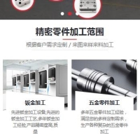 织梦dedecms红色营销型精工精密仪器机械零件钣金加工企业网站模板 带手机版