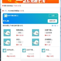 任务发布赚取佣金接取任务平台