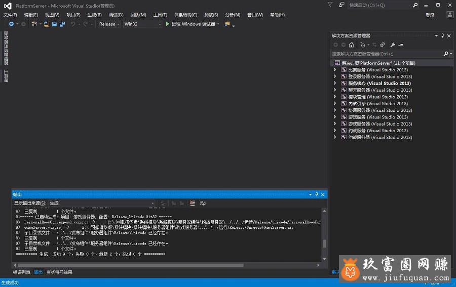 网狐精华版（H5+LUA移动端）运营级源码插图2
