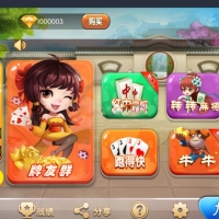 【精品QP】鸿运QP，俱乐部，带控，组件下载,红中麻将，转转麻将，长沙麻将，跑得快，牛牛，扎金花