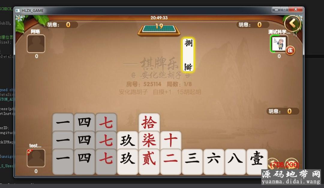 致一娱乐游戏平台(房卡+金币)俱乐部一体插图2