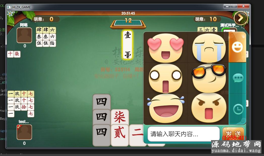 致一娱乐游戏平台(房卡+金币)俱乐部一体插图4