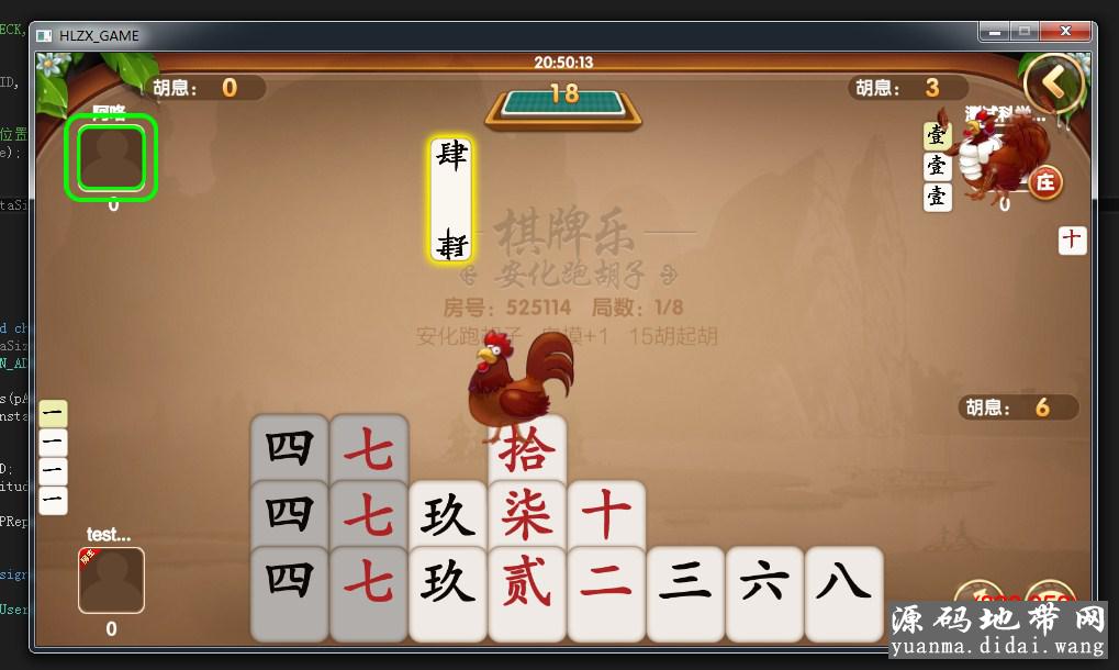 致一娱乐游戏平台(房卡+金币)俱乐部一体插图6