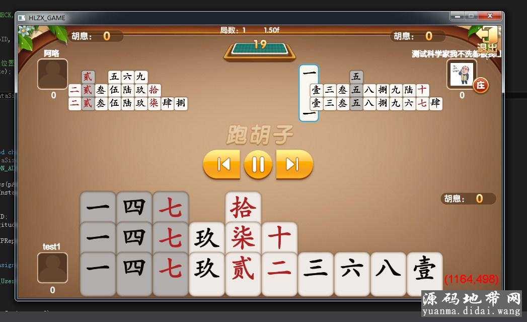 致一娱乐游戏平台(房卡+金币)俱乐部一体插图7