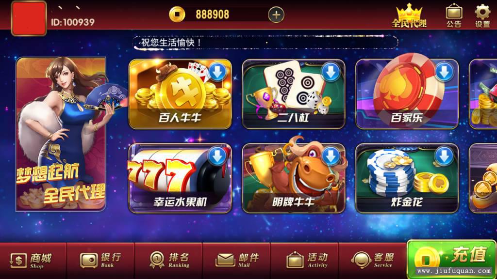 创游大皇宫QP源码组件+完整搭建视频教程插图