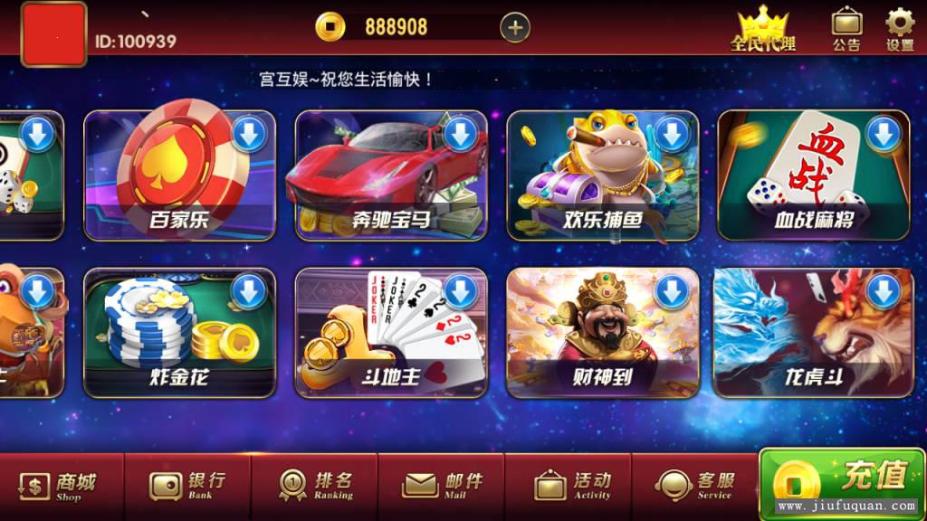 创游大皇宫QP源码组件+完整搭建视频教程插图1