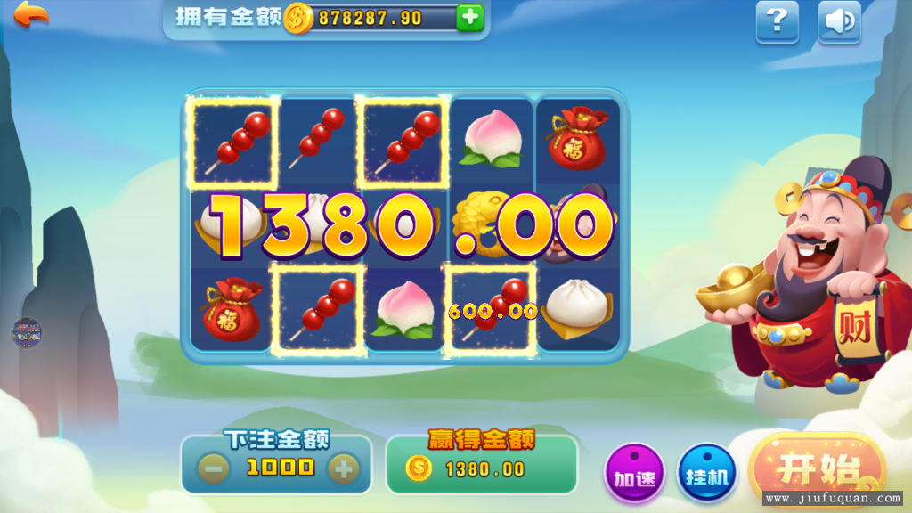 创游大皇宫QP源码组件+完整搭建视频教程插图2