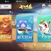 量推二开-七七娱乐QP游戏组件商业运营双端带搭建教程
