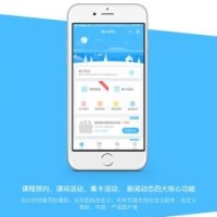 小程序 柚子培训教育v1.2.2小程序源码_无错源码