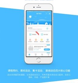 小程序 柚子培训教育v1.2.2小程序源码_无错源码插图